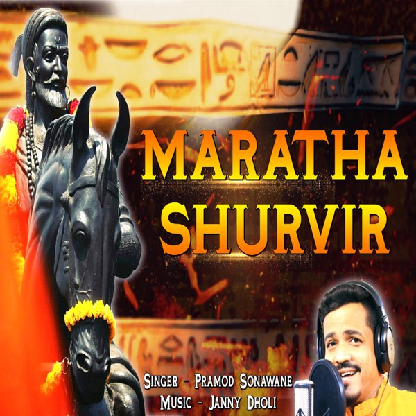 MARATHA SHURVIR (feat. Pramod Sonawane) - Single by Janny Dholi on Apple  Music