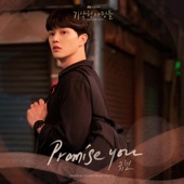 Promise You artwork