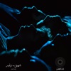 Shaheeq Zafeer - Single