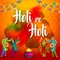 Holi Re Holi - Asha Bhosle & Manna Dey lyrics