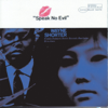 Speak No Evil - Wayne Shorter