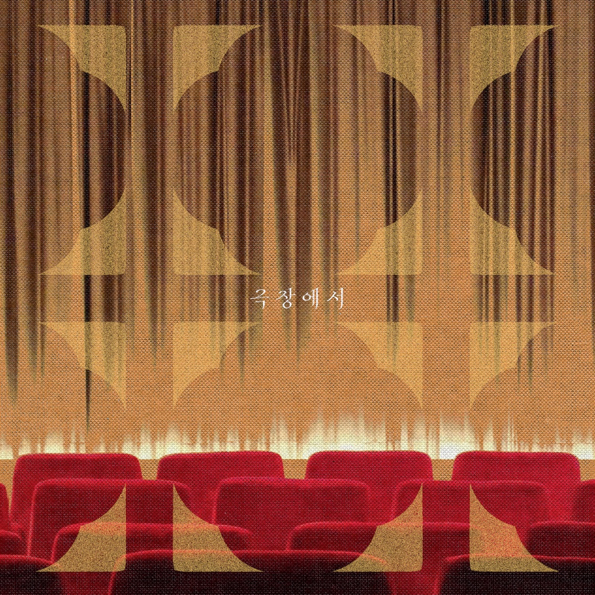 KIM JAE HYUNG – at the theater – Single