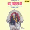 Jai Sainath Ki - Single album lyrics, reviews, download