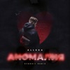 Anomalia (Dvmbo11 Remix) - Single
