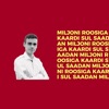 Miljoni Roosiga Kaardi Sul Saadan - Single