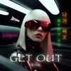 Get Out - Single, 2023