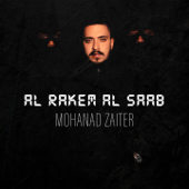 Al Rakem Al Saab - Mohanad Zaiter