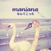 Maniana - Single