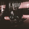 К морю - Single