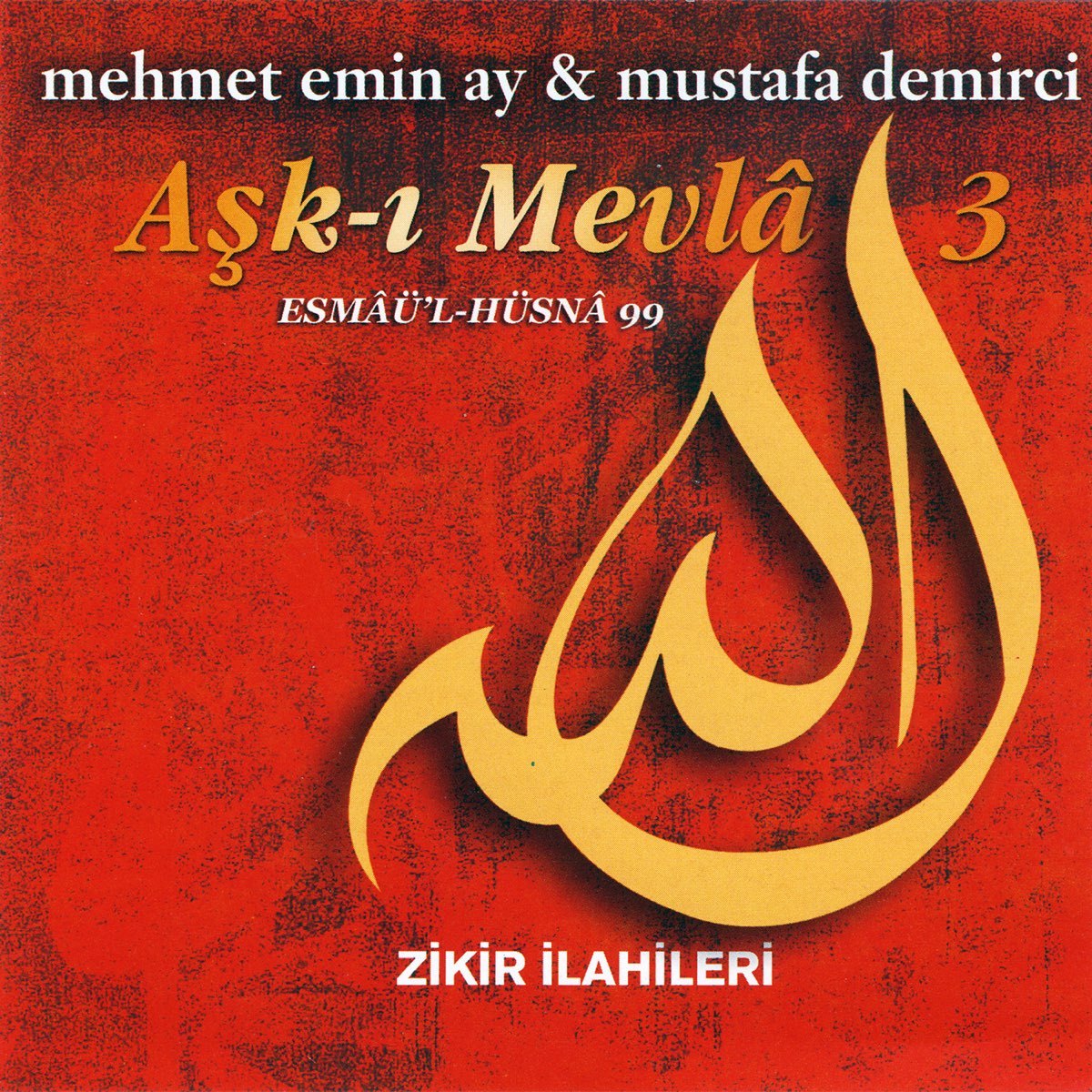 ‎Aşk-ı Mevla 3 / Zikir İlahileri , Esmaü'l Hüsna'99 by Mehmet Emin Ay