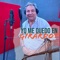 Yo me Quedo en Girardot (feat. YnfanteMusic) - Alex Roa lyrics