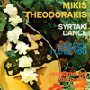 Syrtaki Dance - Greece I Love You - Instrumental Bouzouki Music - Mikis Theodorakis & Greek Folk Orchestra