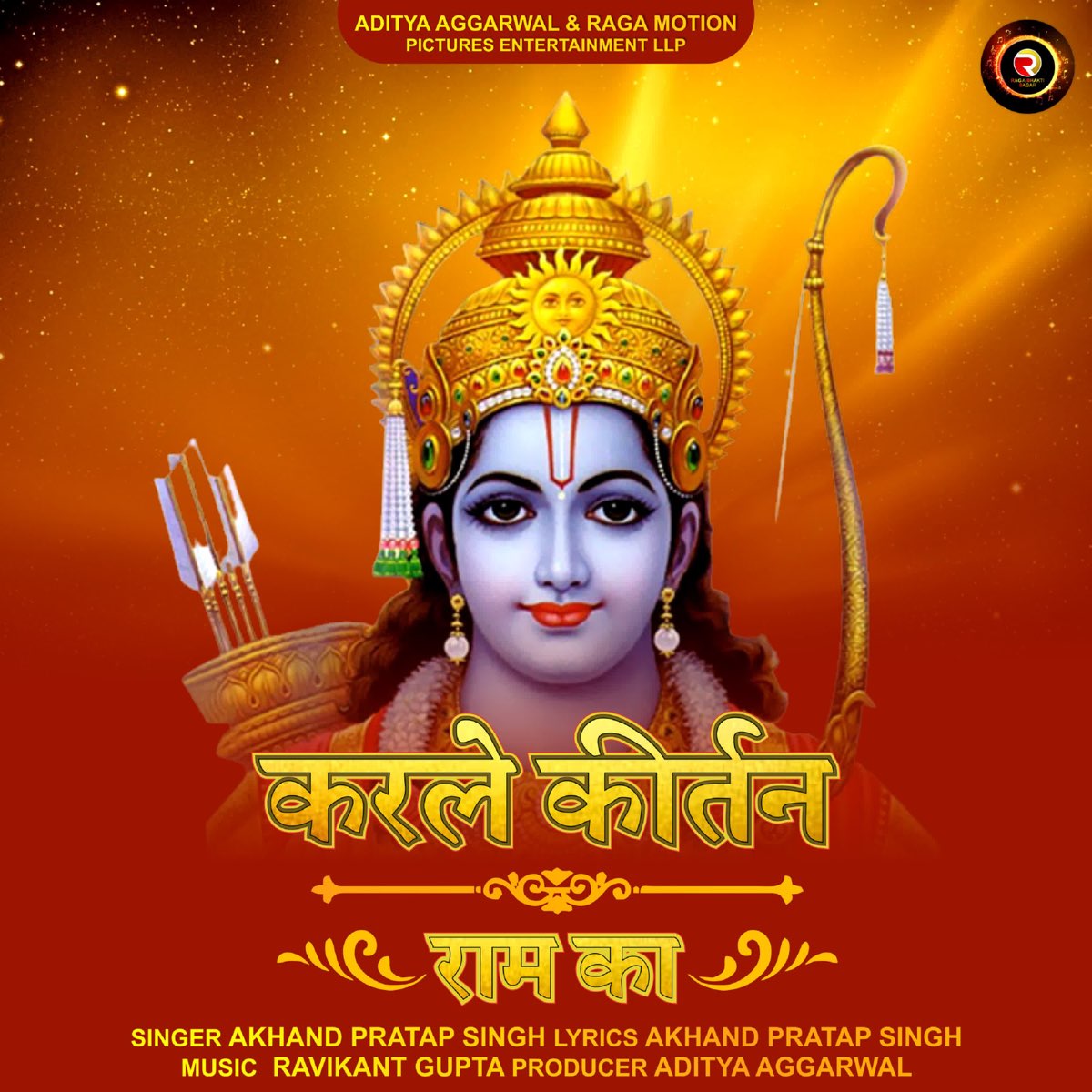 ‎Karlo Kirtan Ram Ka - Single by Akhand Pratap Rohini on Apple Music