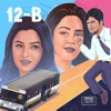 12 B (Original Motion Picture Sound Track)