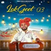 Jamal din - Lok Geet 03