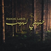 Hanini Lahib artwork
