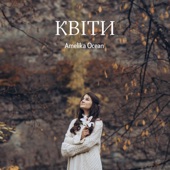 Kvity (feat. Quadrate string quartet, Roman Lutsyk, Serhii Lypchuk, Tetyana Rudyk) artwork