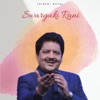 Swargaki Rani - Single