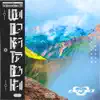 WDKTBH - EP album lyrics, reviews, download