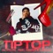 TIPTOP (feat. Hansie & Latifah) - DJ DYLVN lyrics