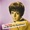 Timi Yuro - What's a matter Baby (1962) #12 USA