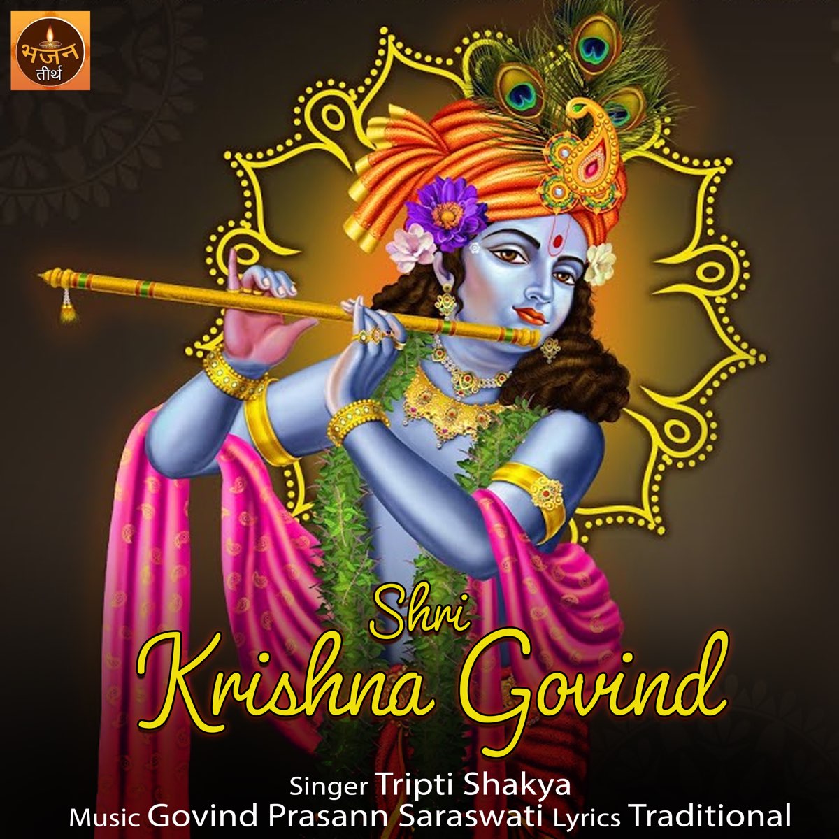 Shri Krishna Govind - EP by Tripti Shakya on Apple Music