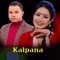 Kalpana - Rajendra Bhandari & Kalpana Dahal lyrics