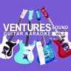 ギター・カラオケ ベンチャーズ・サウンド VOL.4 (Instrumental) album lyrics, reviews, download