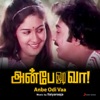 Anbe Odi Vaa (Original Motion Picture Soundtrack)