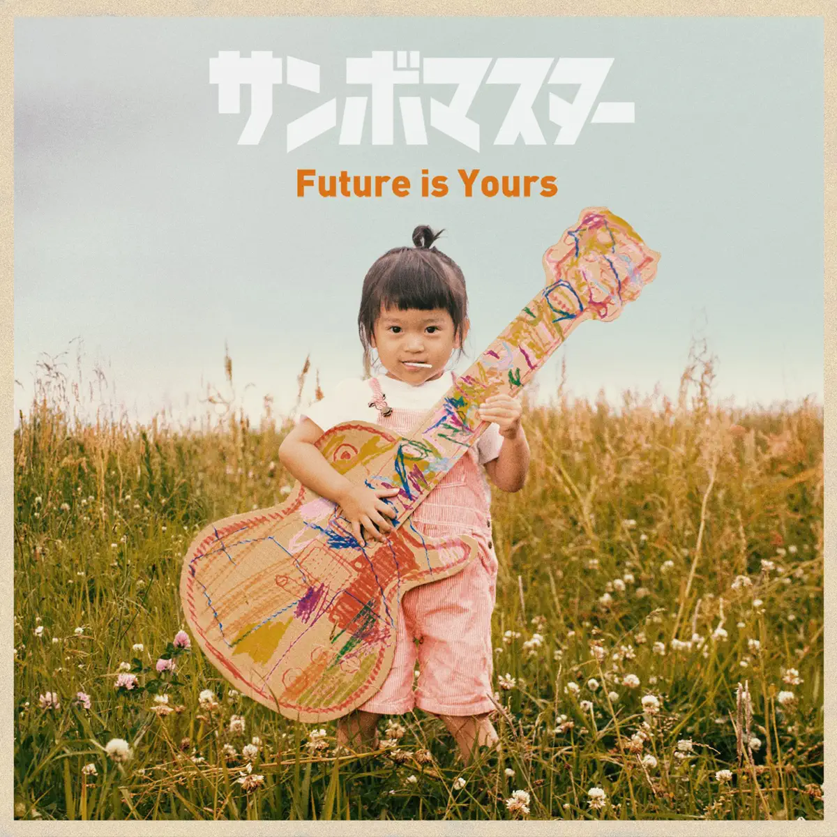 サンボマスター - Future is Yours - Single [NEW] (2023) [iTunes Plus AAC M4A]-新房子