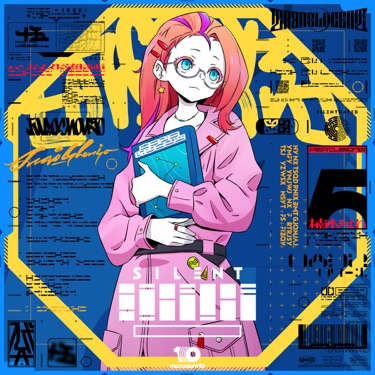 異人たちの時間 楠木ともり Shazam