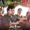 Andaala Jeevitham (From "Minnal Murali") - Single album lyrics, reviews, download