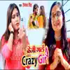 Crazy Girl - Single album lyrics, reviews, download