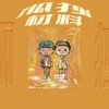 孤独材料 - Single