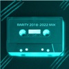 2018-2020 mix - EP