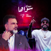 Sawaha (Remix) - Ali Saber & Djaseel