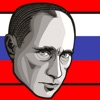 Putin - Single