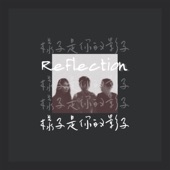 Reflection artwork