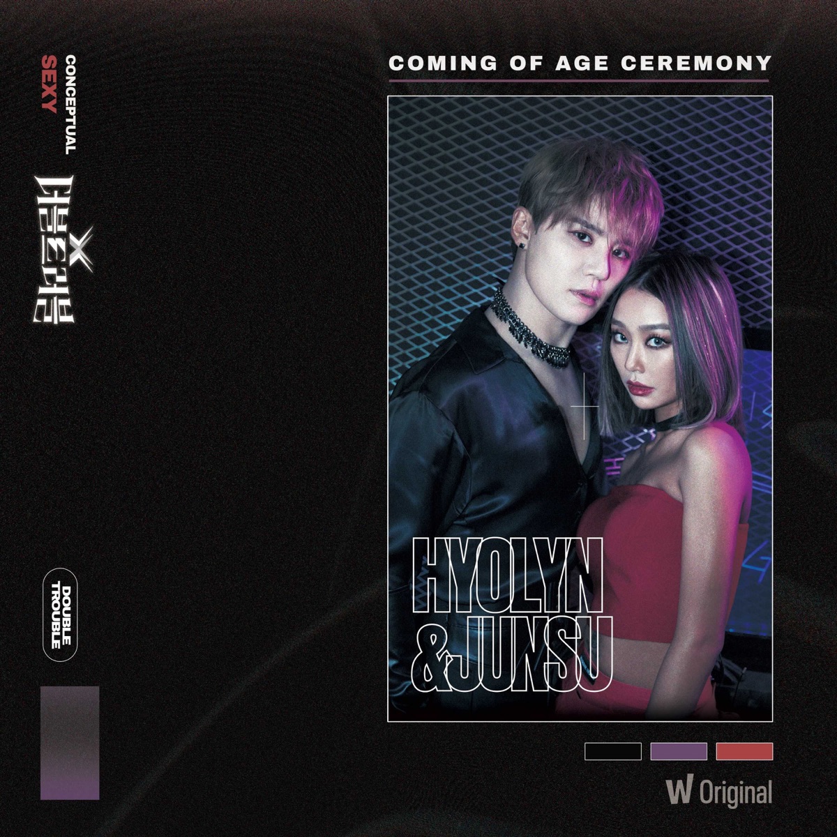 Hyolyn & XIA – Watcha Original EPISODE.3 SEXY ‘Coming of age ceremony’ – Single