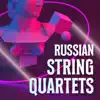 Stream & download String Quartet No. 8 in C Minor, Op. 110: IV. Largo