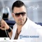 Samra - Fares Karam lyrics