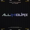 ALL OURS - EP