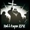 Helltape 2542 - EP album lyrics, reviews, download