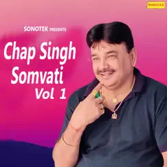 Chap Singh Somvati Vol 1 by Rajender Singh Kharkiya & Sarita album reviews, ratings, credits