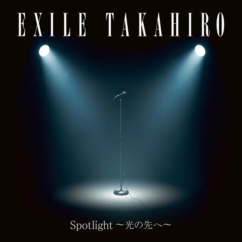 EXILE TAKAHIRO - Spotlight 〜光の先へ〜 - Single (2023) [iTunes Plus AAC M4A]-新房子