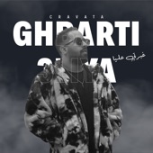 غبرتي عليا (Cover libianca people - 2023 - nouveauté) artwork