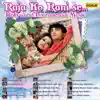 Raja Ko Rani Se (Instrumental) song lyrics