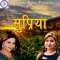 Bhannele Ta Ke Ke - Swaroopraj Acharya lyrics