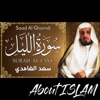 About ISLAM - Surah Al Layl Saad Al Ghamdi  سورة الليل سعد الغامدي
