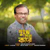 Dukkho Diba Kare (feat. Belal Khan) - Single album lyrics, reviews, download